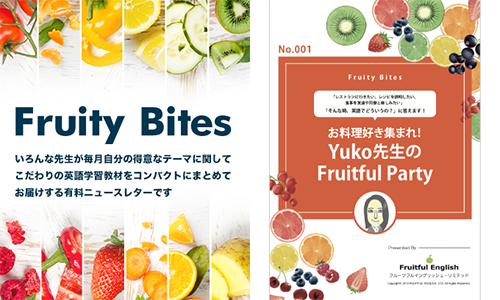 DW܂IYuko搶Fruitful Party