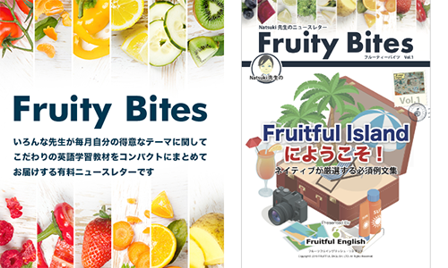 Natsuki搶Fruitful Island