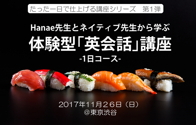 カースティー先生の日英翻訳家育成講座
