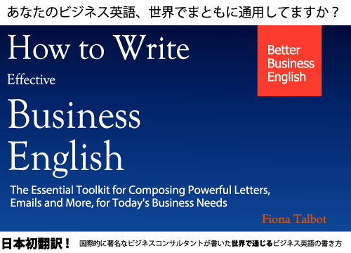 How to Write Effective Business English