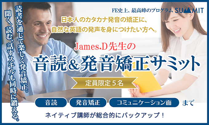 James.D搶̉ǁT~bg