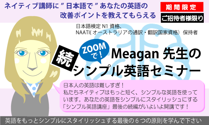 ZOOMŁIMeagan搶̑EVvpZ~i[