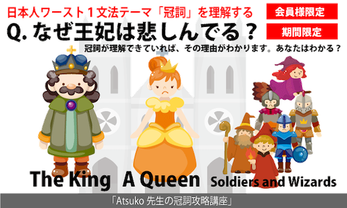 英作文サポート通信 Vol 384 英作文 英語ライティング 英文添削 英語無料テスト 英語無料問題 英語フリーテスト