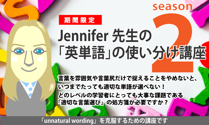 モーガン先生の助動詞攻略講座2