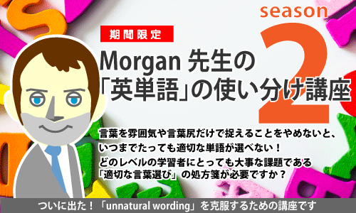 Morgan搶́upPvgu2