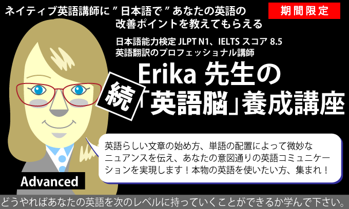 Erika搶̑Ep]{u