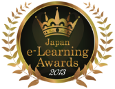 e-learning awards2013