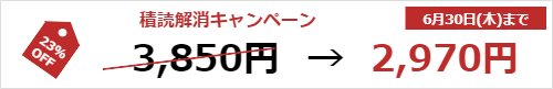 Asako先生の関係代名詞ナビブック