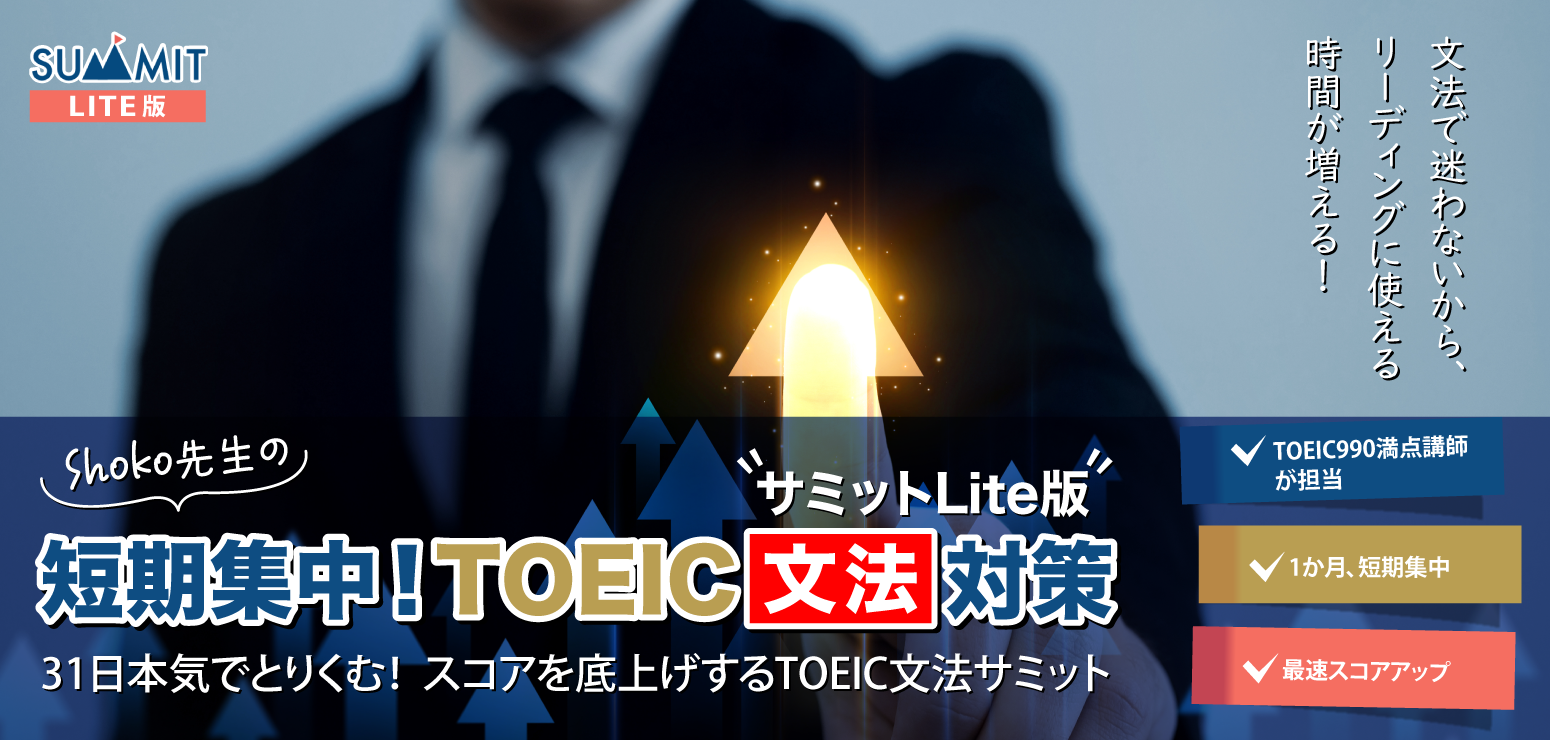 Shoko�搶�̃T�~�b�gLite��