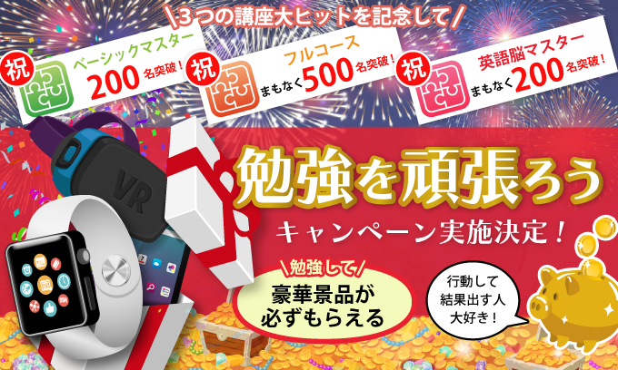 人参ぶらさげ