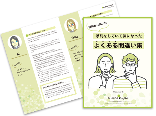 英作文サポート通信 Vol 501 英作文 英語ライティング 英文添削 英語無料テスト 英語無料問題 英語フリーテスト 英作文サポート通信 Vol 501 英作文 英語ライティング 英文添削 英語無料テスト 英語無料問題 英語フリーテスト