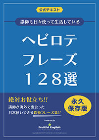 ���̃K�`�w�r���e�t���[�Y128�I�̕\��