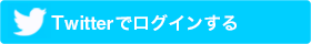 TwitterOC