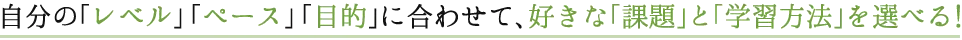 ́uxvuy[XvuړIvɍ킹āADȁuۑvƁuwK@vIׂI