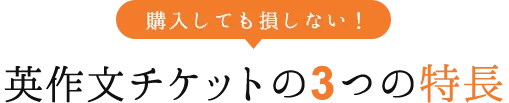 wĂȂIp앶`Pbg3̓