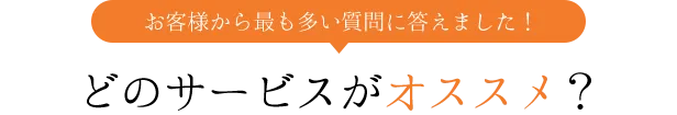 ǂ̃T[rXIXXH