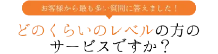 qlłɓ܂Iǂ̂炢̃x̃̕T[rXłH