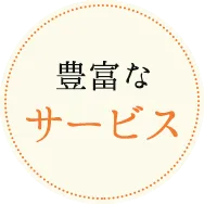 LxȃT[rX