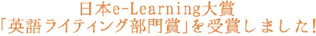 {e-Learning܁upꃉCeBO܁v܂܂I