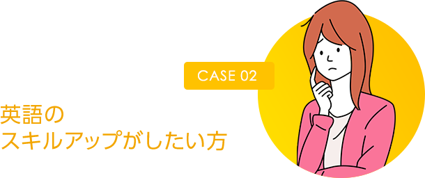 CASE02 p̃XLAbv