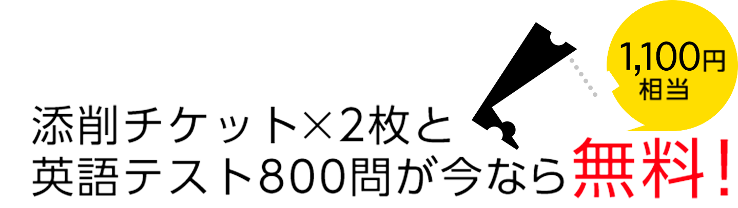 住所 英語 変換 無料