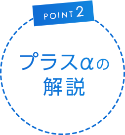 POINT2 vX̉