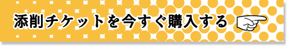 Y`Pbgw
